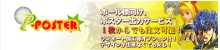 p-poster-img.gif