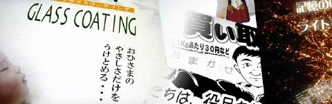 koukoku.gif